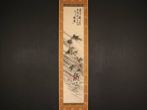 Art hand Auction [복사][출처] sh7896(도미오카 테사이)비와 바람 속의 소동포 소시 최후의 문인화가 교토 출신 중국화, 그림, 일본화, 사람, 보살