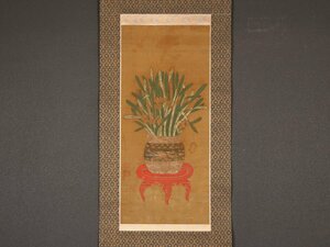 Art hand Auction [Kopie] [Übersetzt] sh7463 Blumenkorb Chinesische Malerei in Indien, Malerei, Japanische Malerei, Blumen und Vögel, Tierwelt