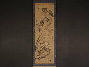 Art hand Auction [Copy][Translated] sh8014(Dapeng Masakun)Snow and Bamboo Painting by Huangbo Daho, Chinese Painting, Fujian Province, Painting, Japanese painting, Flowers and Birds, Wildlife