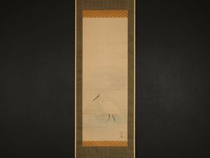 【模写】【伝来】sh8003〈円山応挙〉白鷺図 江戸時代中期後期 円山派の祖
