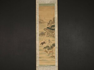 Art hand Auction [Provenance] SH8005 Tiger-chasing People, Unsigned, Joseon, Yi Dynasty, Korea, Chinese Painting, Painting, Japanese painting, person, Bodhisattva