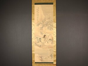【模写】【伝来】sh7533〈施廷輔〉雪中舟遊人物図 中国画 浙江省
