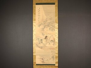 Art hand Auction [复制品][出处] sh7533 石廷富《雪中泛舟图》, 中国画, 浙江省, 绘画, 日本画, 人, 菩萨