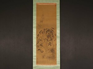 Art hand Auction [Copy][Transferred] sh8035(Tsurukuzu)Two Tigers Chinese painting, Painting, Japanese painting, Flowers and Birds, Wildlife