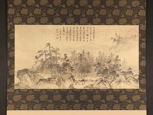 Art hand Auction [Printing] [Translated] SH8055 [Xia Kei] Super large-scale painting of Qingshan and Qingyuan, Nigensha, craft printing, Song dynasty, Zhejiang province, Chinese painting, Painting, Japanese painting, Landscape, Wind and moon