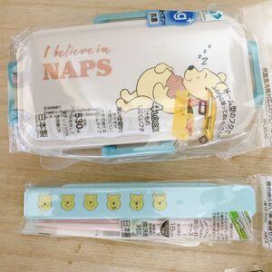 プーさん☆ふわっと弁当箱 ランチボックス＆箸・箸箱セット