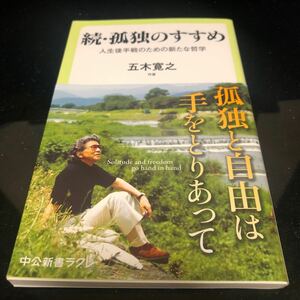 ... ....( middle . new book lakre651) Itsuki Hiroyuki | work eb