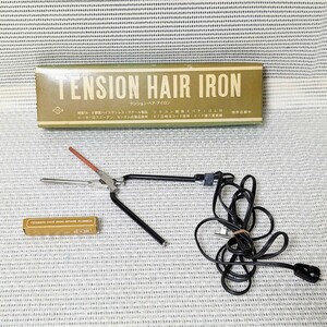 当時物 業務用 パンチ アイパー用 ヘアアイロン TENSION HAIR IRON テンション ヘア アイロン 床屋 理容店 日本メンズヘアパイオニア商事②