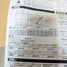 未使用保管品 TOSHIBA C25D3 TOSHIBA東芝 換気扇応用部品 換気扇用別売り部品 防火ダンパー付ウェザーカバー 鋼板製_画像4