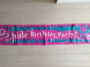 hide Birthday Partyタオル