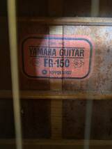 YAMAHA FG-150 ヤマハ アコースティックギター 6弦 アコギ 弦楽器 器材 音楽中古品_画像10