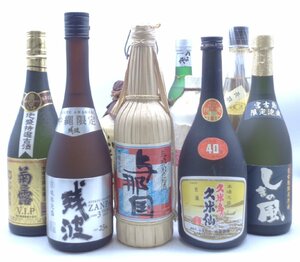 【同梱不可】1円スタート 焼酎 等 12本セット 与那国 残波 菊之露 等 古酒 Q014527