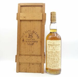 【同梱不可】The MACALLAN 25年 ザ マッカラン アニバーサリーモルト 1965 シングルモルト スコッチウイスキー 750ml 43% 木箱入 X268530