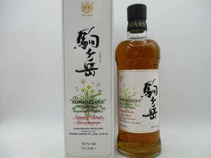 MARS WHISKY マルス ウイスキー シングルモルト 駒ヶ岳 ネイチャーオブ 信州 信濃蒲公英 本坊酒造 700ml 52% 箱入 未開栓 古酒 X268448