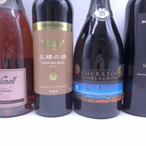 【同梱不可】1円スタート ワイン 等 12本セット BEAUNE DU CHATEAU 等 古酒 G25498の画像3