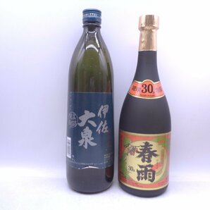 【同梱不可】1円スタート 焼酎 等 13本セット(ミニボトル含) 赤霧島 茜霧島 千年の響 等 古酒 Q014148の画像4