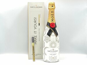 ST【同梱不可】MOET＆CHANDON モエ・エ・シャンドン アイス インペリアル 箱有 ペン付き 750ml 12% 1603g 未開栓 古酒 Z052463