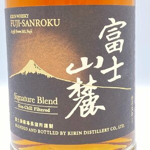 ST【同梱不可】 KIRIN WHISY キリン ウイスキー 富士山麓 シグネチャー ブレンド 国産 ウイスキー 700ml 50% 未開栓 古酒 Z044793の画像8