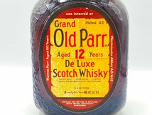 ST【同梱不可】 oldparr オールドパー 12年 デラックス スコッチ ウイスキー特級 750ml 43% 未開栓 古酒 Z040723_画像7