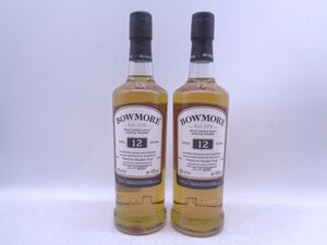 2本セット BOWMORE 12年 ボウモア 12年 350ml 40% ウイスキー 古酒 未開栓 G25399.G25400