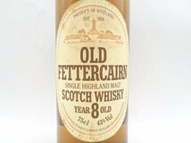 OLD FETTERCAIRN 8年 オールドフェッターケアン シングル ハイランド モルト スコッチ ウイスキー 特級 750ml 43% 箱入 X269234_画像6