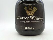 【1円】～ NIKKA WHISKY Clarion Whisky ニッカ ウイスキー クラリオンウイスキー 720ml 43% 特級 X54820_画像5