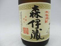 森伊蔵 本格焼酎 かめ壺焼酎 芋焼酎 720ml 25度 箱入 未開封 古酒 Q15428_画像5