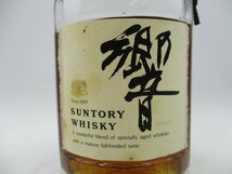 【1円】～ SUNTORY WHISKY サントリー ウイスキー 響 裏ゴールド 金 ラベル 金キャップ 向獅子マーク 箱 750ml ※液漏れ・液面低下 P32748_画像5