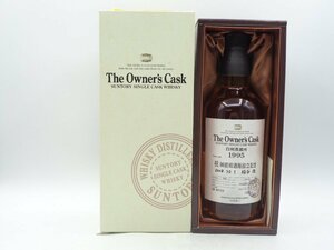 【同梱不可】The Owner's Cask 白州蒸溜所 1995 オーナーズ カスク サントリー シングル カスク ホッグズヘッド 箱入 700ml 58% P22333