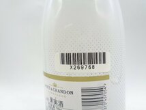 【1円】～ MOET & CHANDON ICE IMPERIAL DEMI-SEC モエ エ シャンドン アイス アンペリアル ドゥミセック シャンパン 750ml X269768_画像8