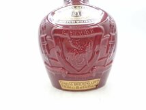 ROYAL SALUTE 21年 ロイヤル サルート レッド 赤 陶器 スコッチ ウイスキー 700ml 40% 箱入 未開封 古酒 Q014845_画像6