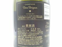 【1円】～ Dom Perignon 2013 BRUT ドンペリニヨン ルミナス ブリュット シャンパン 未開封 古酒 750ml 12,5% X269767_画像7