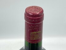 ST【同梱不可】大幅値下げ！ CHATEAU MARGAUX 1900 シャトー マルゴー プルミエ グラン クリュ 赤ワイン 750ml 12.5% 未開栓 古酒 Z052251_画像8