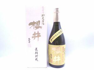 限定2600本 麦古酒 37度原酒 櫻井 本格焼酎 720ml 37度 古酒 未開栓 箱 Q016102