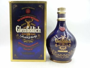 GLENFIDDICH 18年 グレンフィディック 青 ブルー 陶器ボトル シングル モルト スコッチ ウイスキー 700ml 43％ 箱入 未開封 古酒 P032940