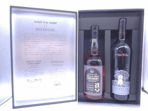 【1円】～Ichiro's malt×SILVER OAK イチローズモルト秩父 700ml 48% ウイスキー シルヴァーオーク 2015 750ml 14.5% ワイン 箱 X199659