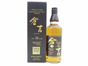 THE KURAYOSHI JAPANESE PURE MALT WHISKY マツイ ピュア モルト ウイスキー 倉吉 18年 700ml 50% 箱入 未開封 古酒 X270867