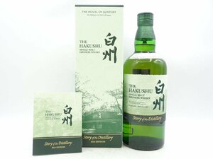 1円～【新品】サントリーシングルモルトウイスキー 白州 Story of the Distillery 2024 EDITION 700ml 43% 箱入 S121499