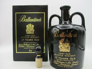 BALLANTINE'S 17年 VERY OLD バランタイン ベリー オールド スコッチ ウイスキー 黒 陶器ボトル 750ml 箱入 未開封 古酒 X270811