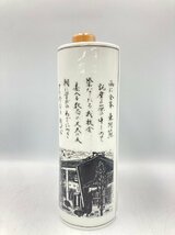 ST【同梱不可】NIKKA ニッカ ザブレンド 士君子ボトル 600ml 45% 1226g 未開栓 古酒 Z052421_画像2