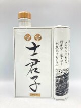 ST【同梱不可】NIKKA ニッカ ザブレンド 士君子ボトル 600ml 45% 1226g 未開栓 古酒 Z052421_画像1