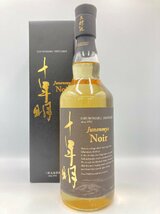 ST【同梱不可】三郎丸蒸留所 十年明 ノワール 箱有 700ml 46% 未開栓 古酒 Z049846_画像1