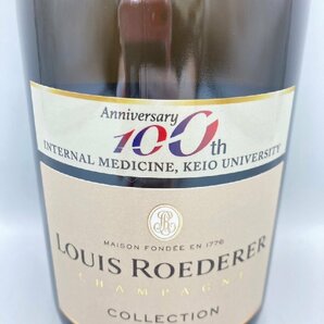 ST【同梱不可】LOUIS RODERER ルイロデレール コレクション 箱有 750ml 12% 1613g 未開栓 古酒 Z049848の画像4