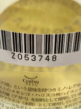 ST【同梱不可】カミノ テキーラ 3本セット 750ml 40% 未開栓 古酒 Z053748_画像7