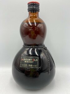 ST【同梱不可】 サントリーオールド ひょうたんボトル 720ml 43% 特級 未開栓 古酒 Z052855