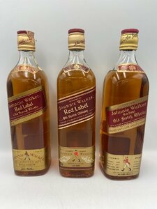 ST【同梱不可】ジョニーウォーカー レッドラベル 3本セット 700ml 40%×2 750ml 43%×1 未開栓 古酒 Z051230