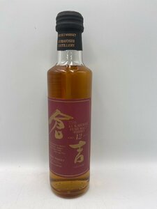 ST【同梱不可】 マツイ 倉吉 12年 200ml 43% 未開栓 古酒 Z052073