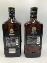 ST【同梱不可】バランタイン 7年 2本セット 箱付きあり 700ml 40% 未開栓 古酒 Z020035_画像5