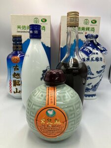 ST[ including in a package un- possible ]1 jpy start! China sake 7 pcs set not yet . plug old sake Z039176