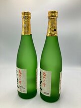 ST【同梱不可】魔王２本セット 720ml 25% ( 製造2017年2月　2023年3月) 未開栓 古酒 Z051837_画像2